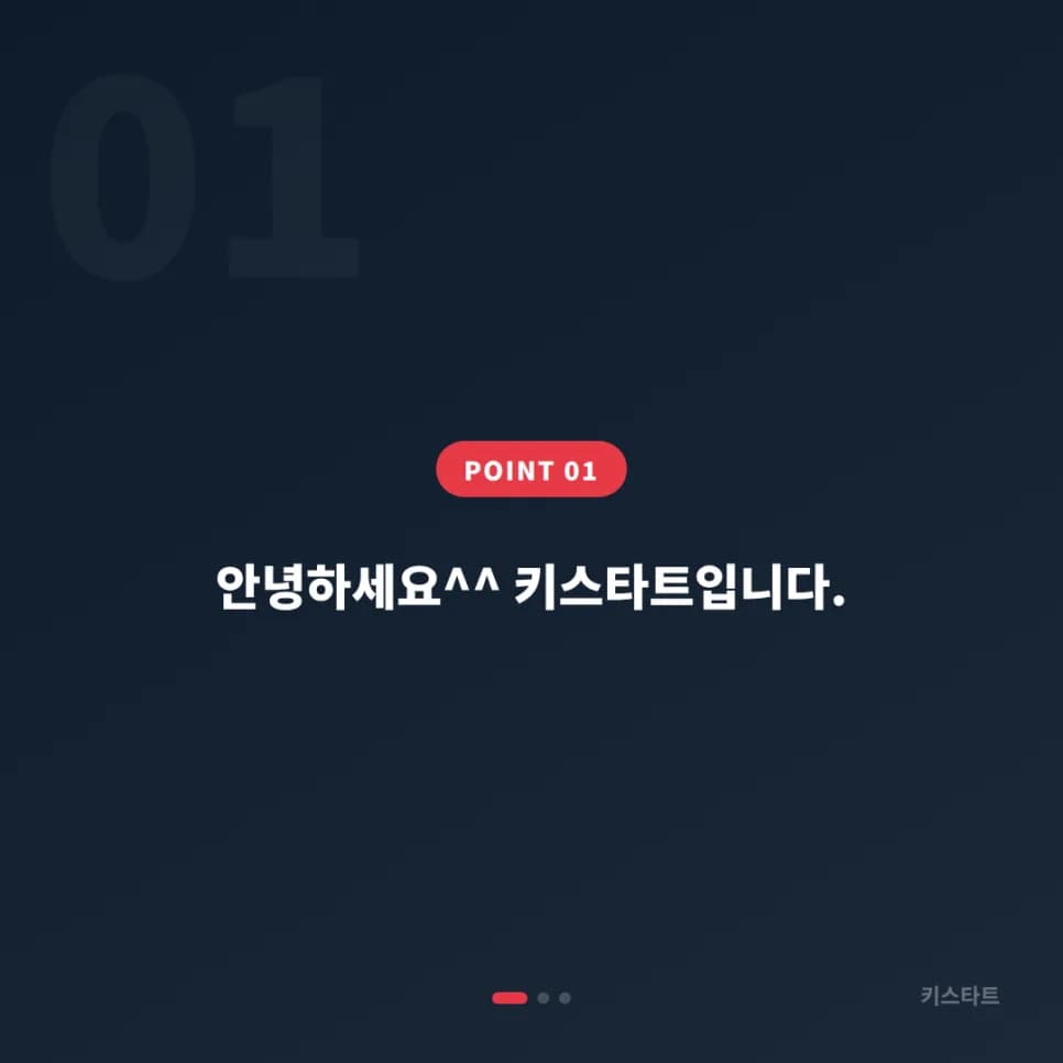 용산 포르쉐 타이칸 스마트키 당일 복원